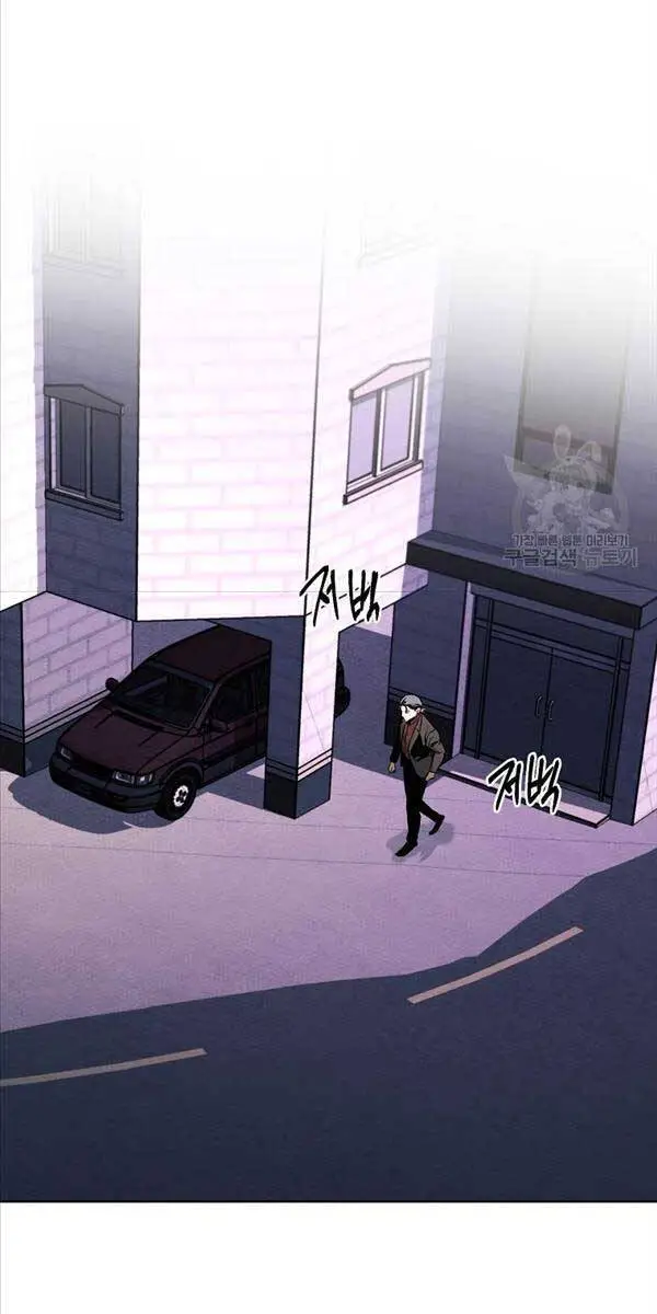 Kẻ Bất Bại Nettruyen ZZZ Chương 47 Page 40