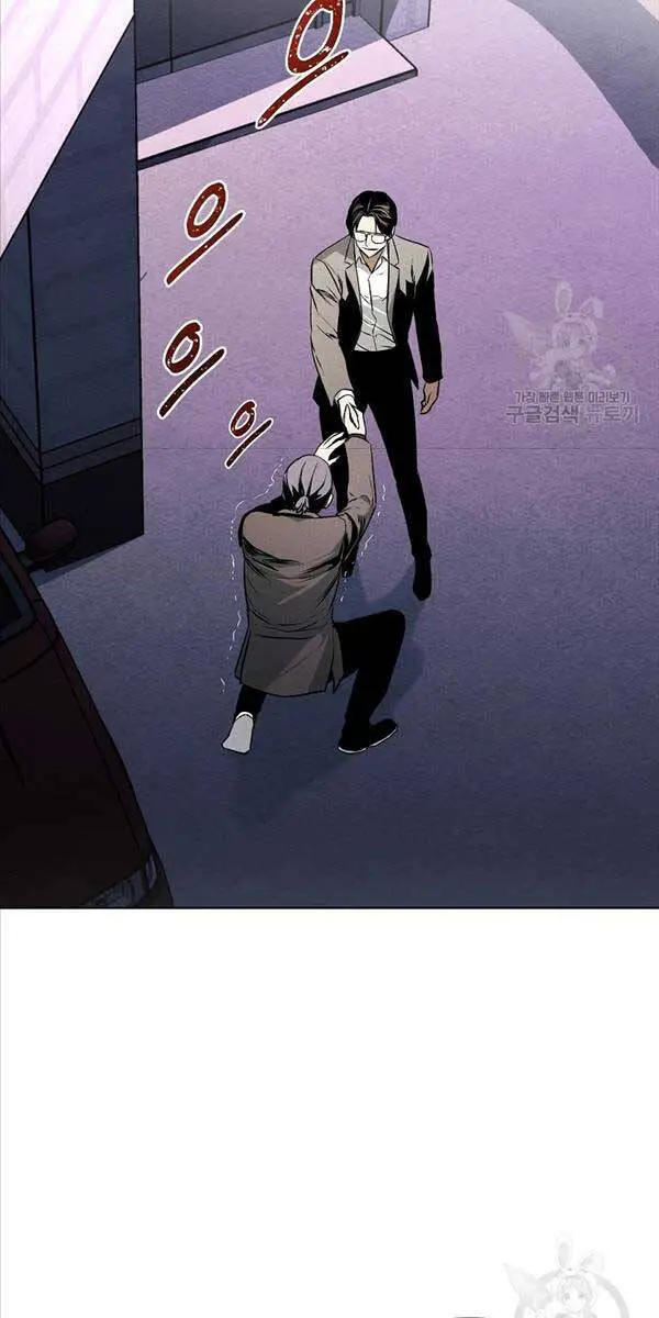 Kẻ Bất Bại Nettruyen ZZZ Chương 47 Page 48