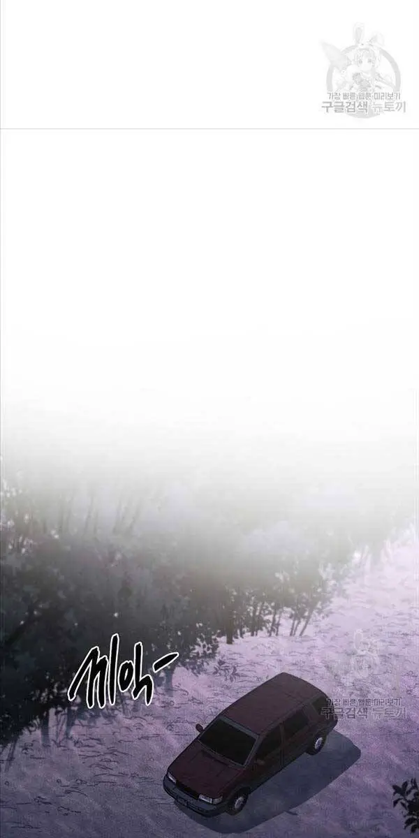 Kẻ Bất Bại Nettruyen ZZZ Chương 47 Page 52