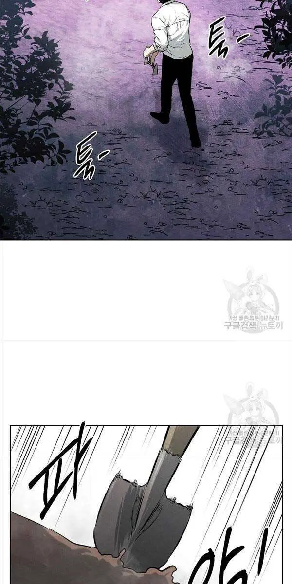 Kẻ Bất Bại Nettruyen ZZZ Chương 47 Page 59