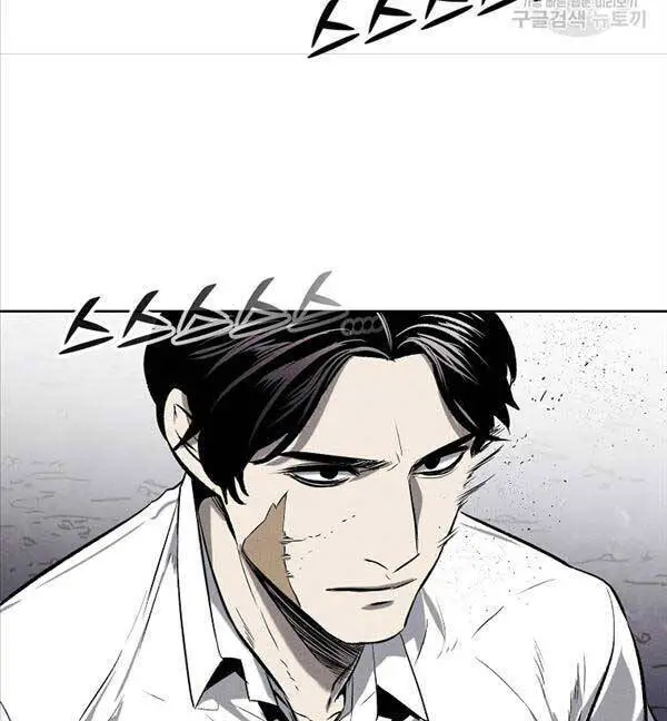 Kẻ Bất Bại Nettruyen ZZZ Chương 47 Page 65
