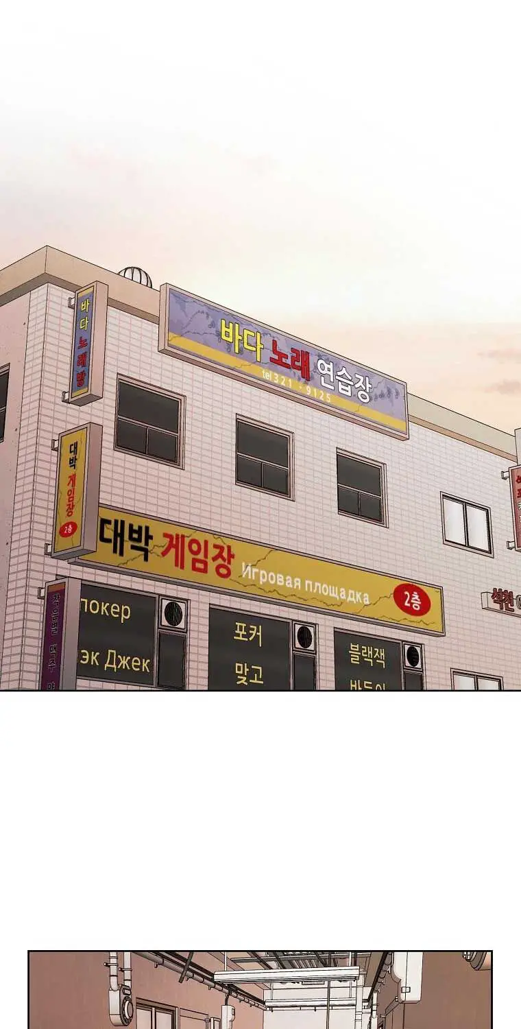 Kẻ Bất Bại Nettruyen ZZZ Chương 108 Page 20
