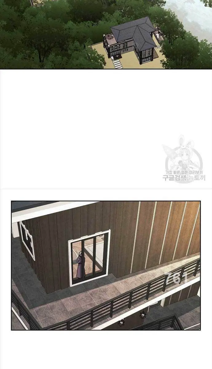 Kẻ Bất Bại Nettruyen ZZZ Chương 65 Page 2