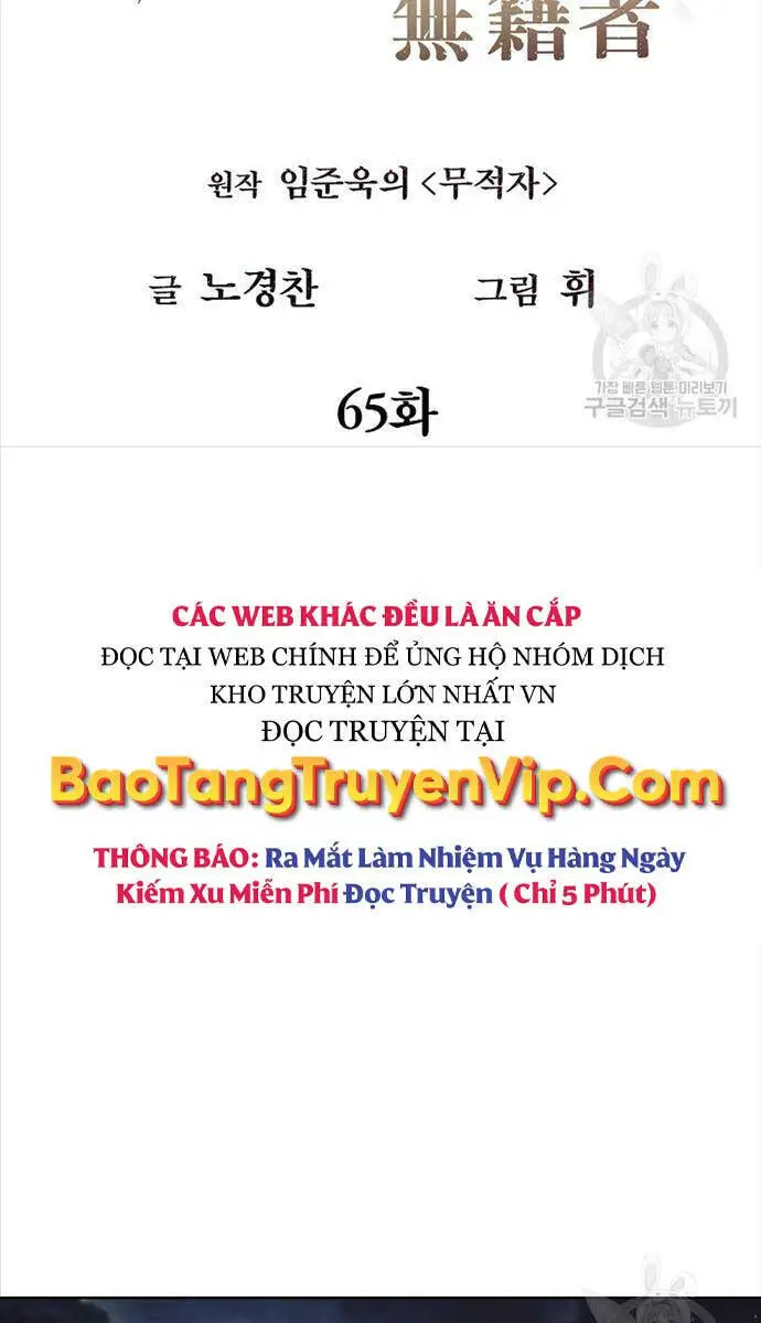 Kẻ Bất Bại Nettruyen ZZZ Chương 65 Page 12