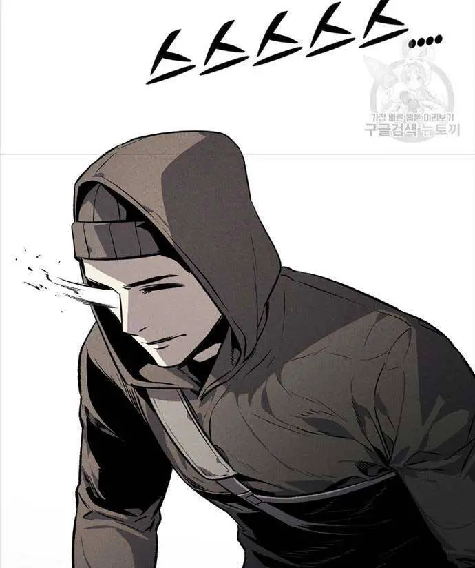 Kẻ Bất Bại Nettruyen ZZZ Chương 65 Page 25
