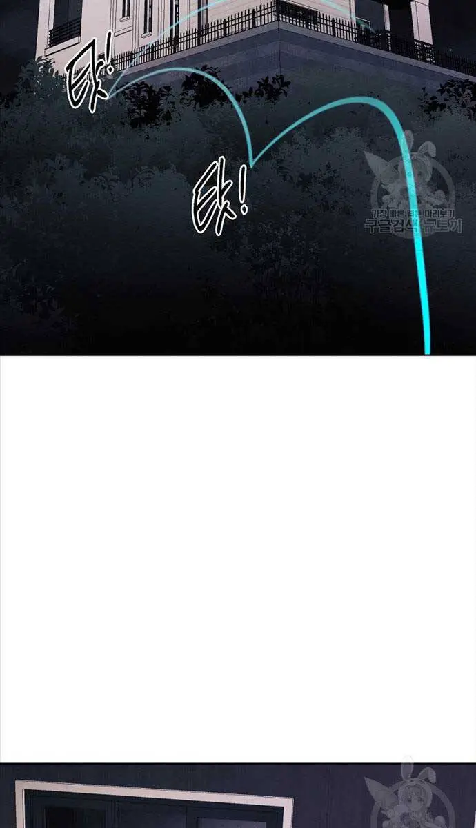 Kẻ Bất Bại Nettruyen ZZZ Chương 65 Page 32
