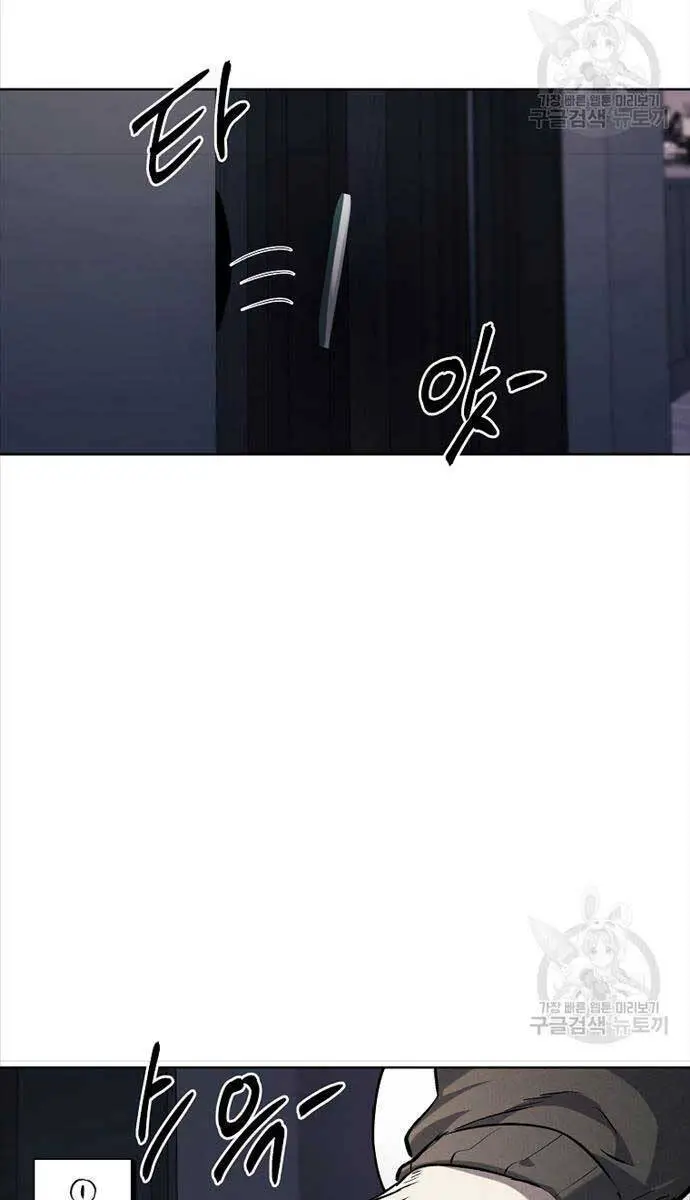 Kẻ Bất Bại Nettruyen ZZZ Chương 65 Page 42