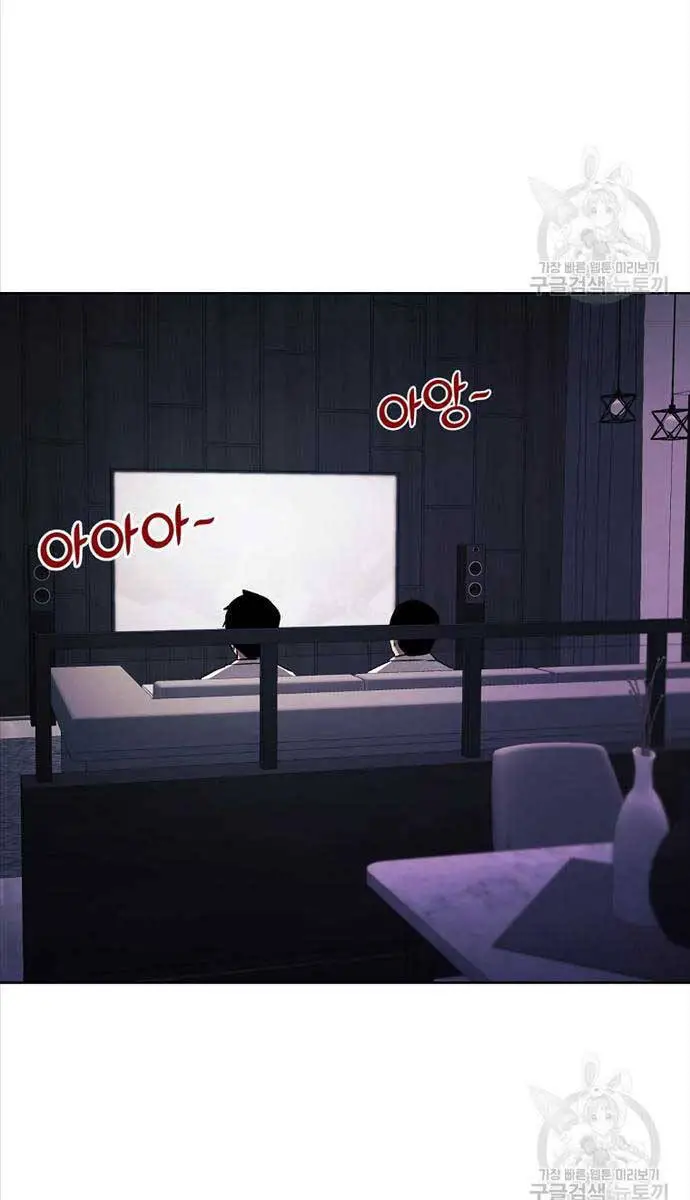 Kẻ Bất Bại Nettruyen ZZZ Chương 65 Page 52