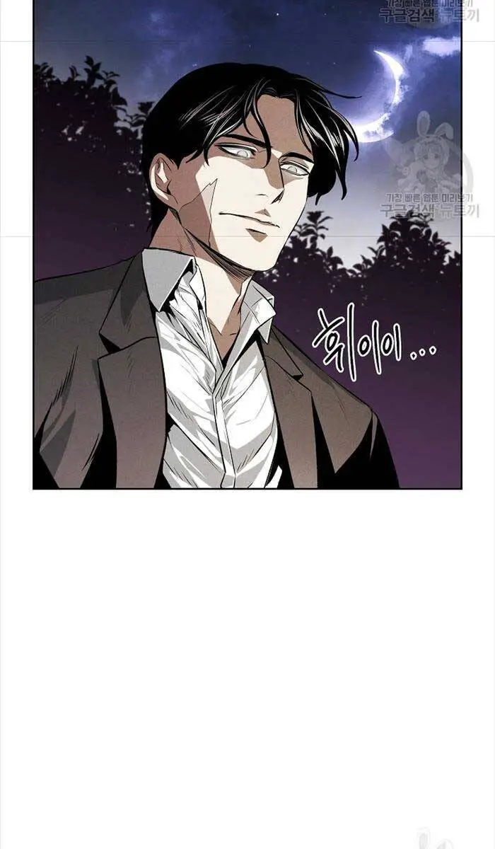Kẻ Bất Bại Nettruyen ZZZ Chương 50 Page 13