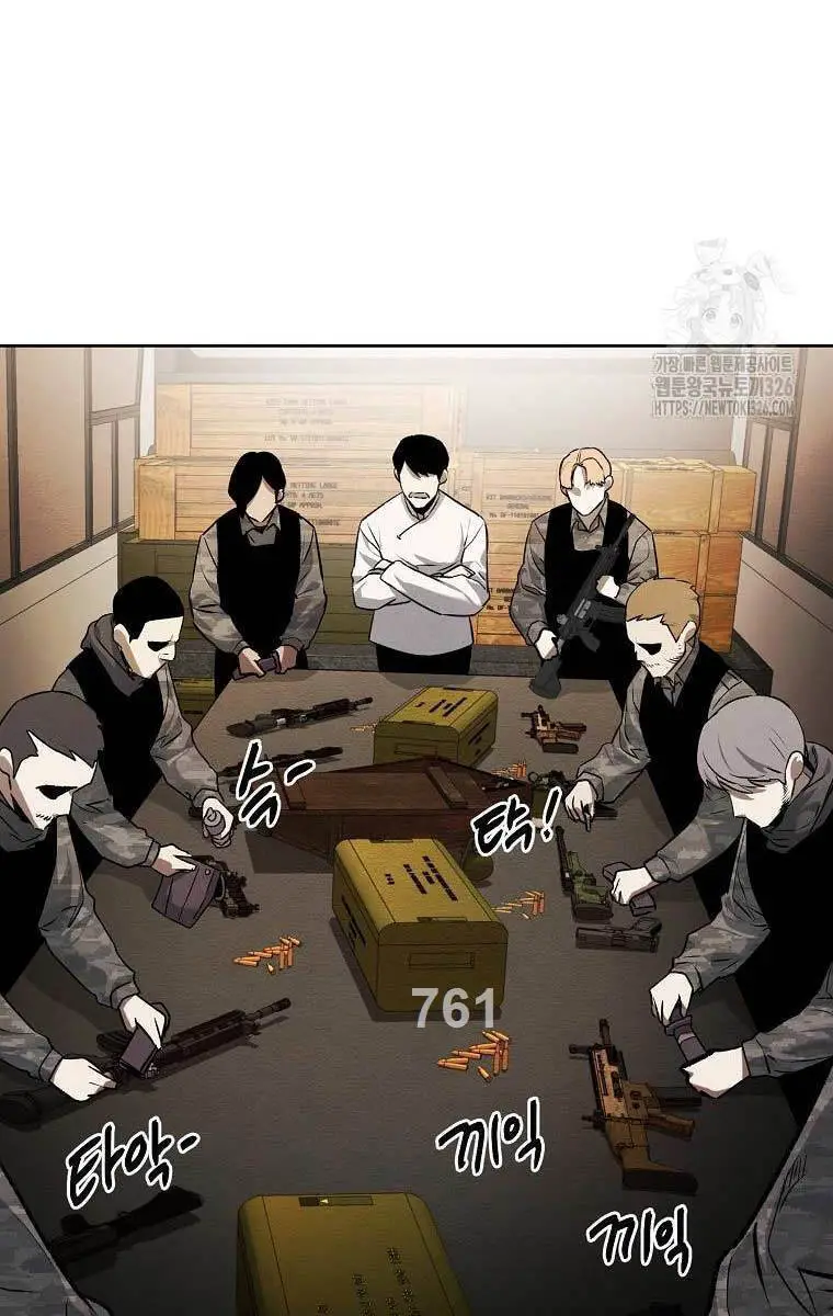 Kẻ Bất Bại Nettruyen ZZZ Chương 75 Page 1