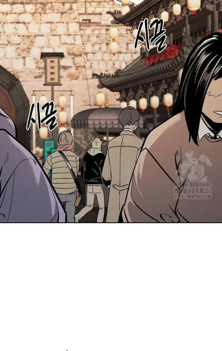 Kẻ Bất Bại Nettruyen ZZZ Chương 75 Page 24