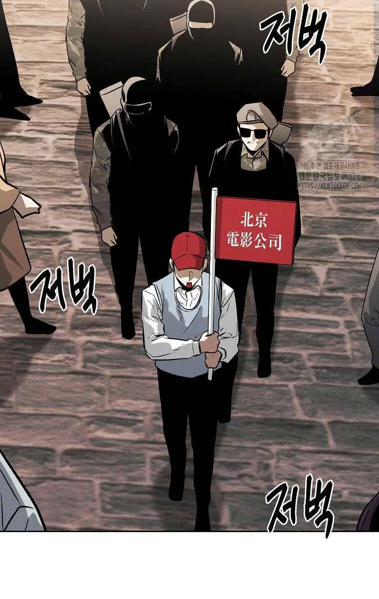 Kẻ Bất Bại Nettruyen ZZZ Chương 75 Page 27