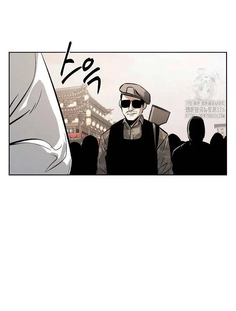 Kẻ Bất Bại Nettruyen ZZZ Chương 75 Page 30