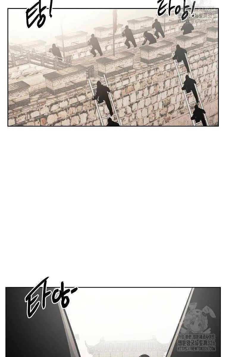 Kẻ Bất Bại Nettruyen ZZZ Chương 75 Page 35