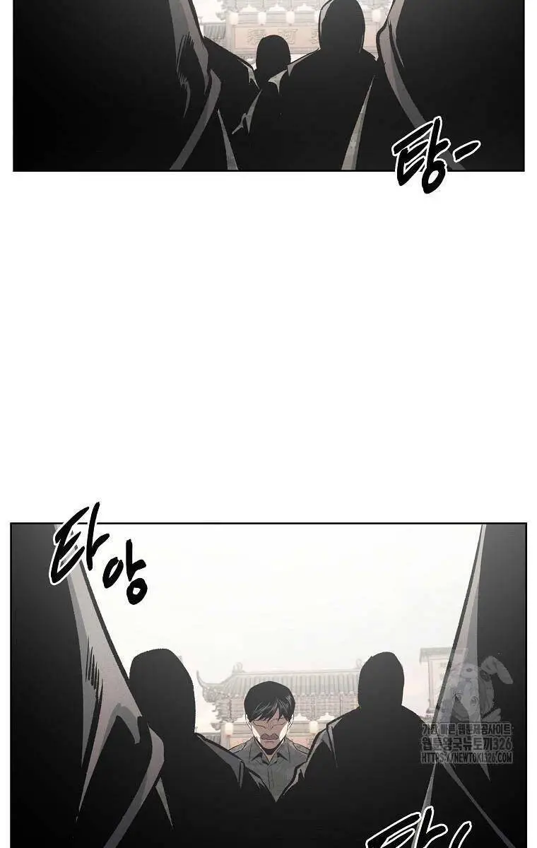 Kẻ Bất Bại Nettruyen ZZZ Chương 75 Page 36