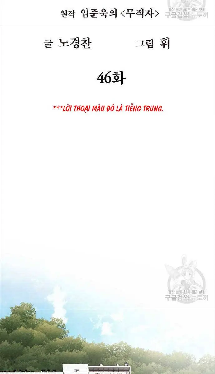 Kẻ Bất Bại Nettruyen ZZZ Chương 46 Page 10