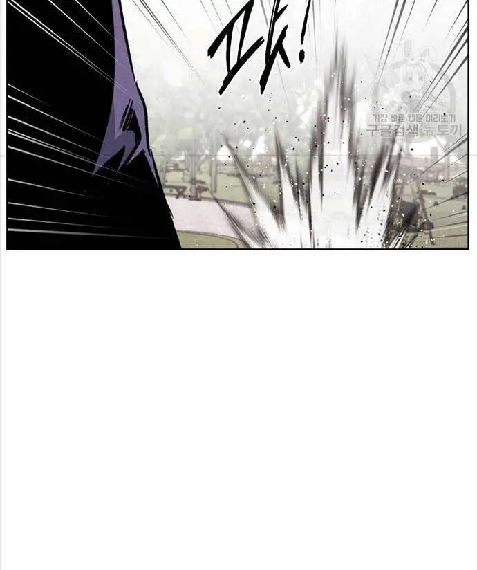 Kẻ Bất Bại Nettruyen ZZZ Chương 46 Page 25