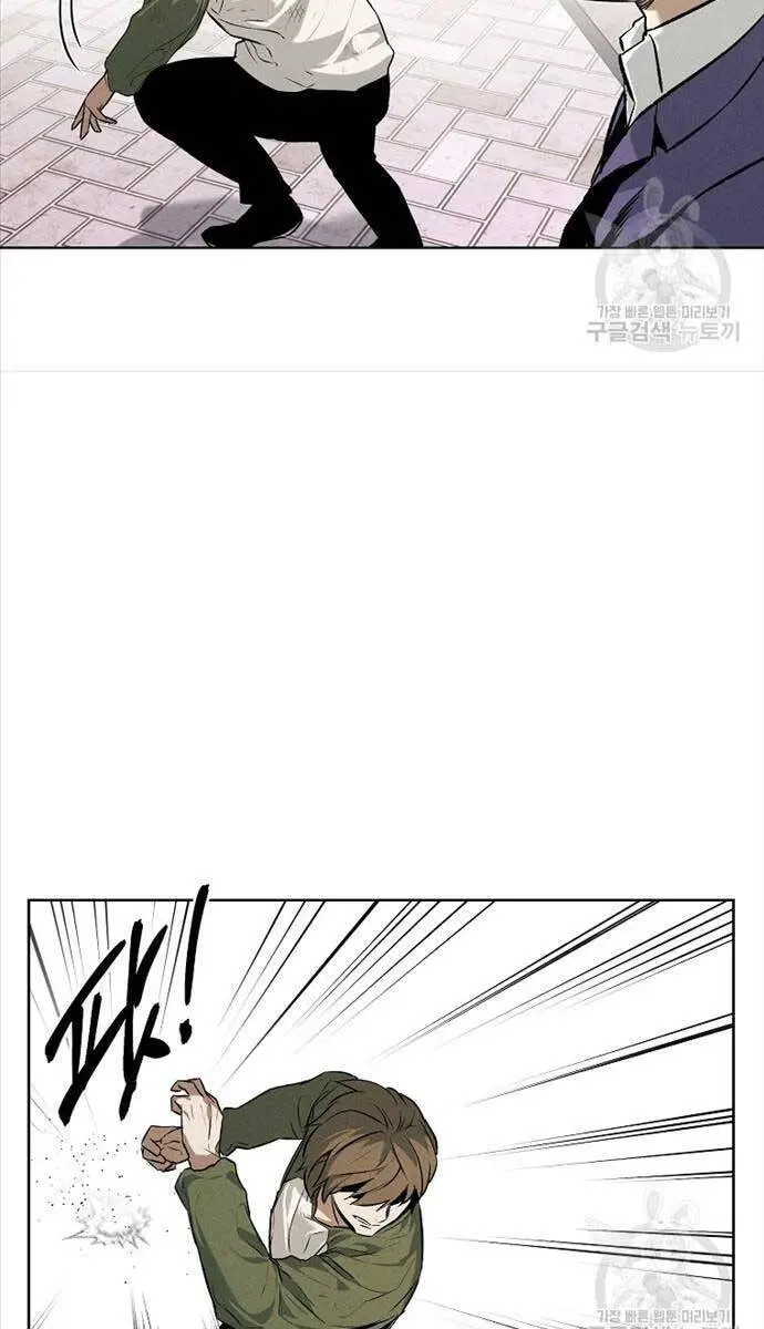 Kẻ Bất Bại Nettruyen ZZZ Chương 46 Page 29