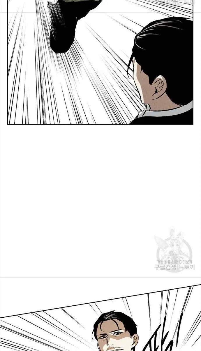 Kẻ Bất Bại Nettruyen ZZZ Chương 46 Page 30