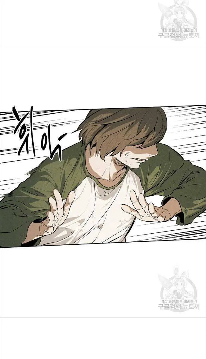 Kẻ Bất Bại Nettruyen ZZZ Chương 46 Page 42