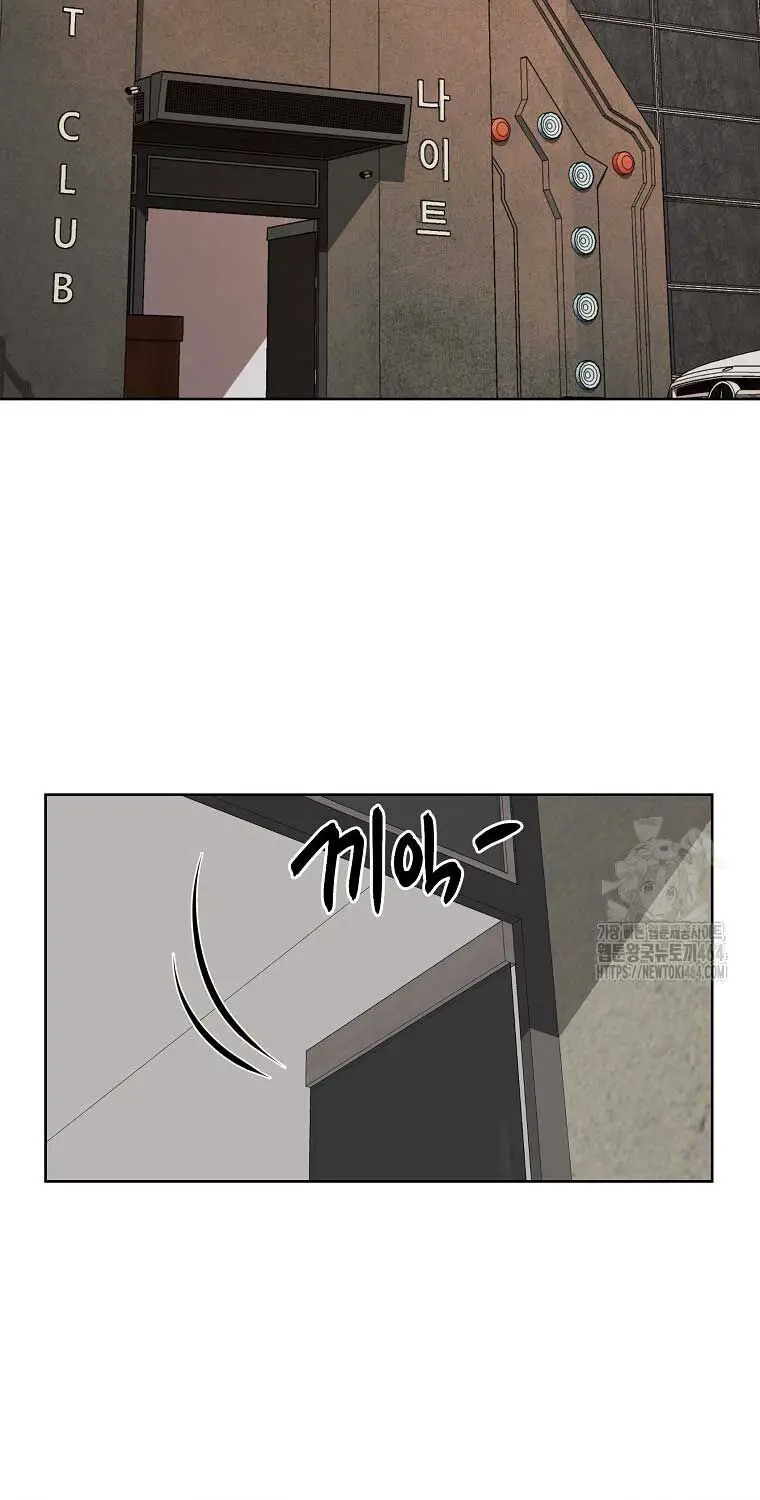 Kẻ Bất Bại Nettruyen ZZZ Chương 107 Page 32