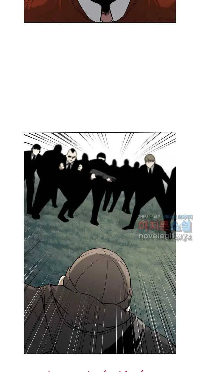 Kẻ Bất Bại Nettruyen ZZZ Chương 70 Page 17