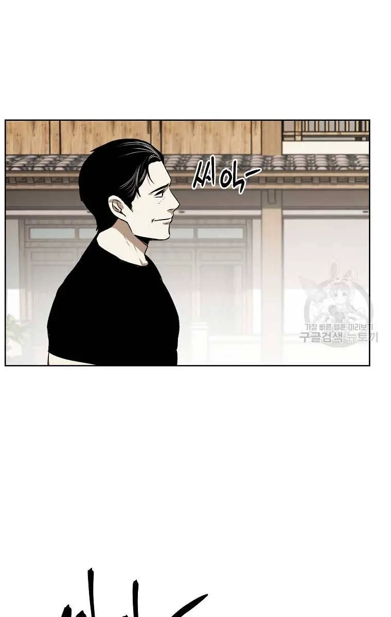 Kẻ Bất Bại Nettruyen ZZZ Chương 62 Page 18