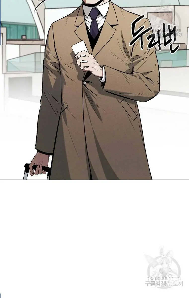 Kẻ Bất Bại Nettruyen ZZZ Chương 62 Page 45