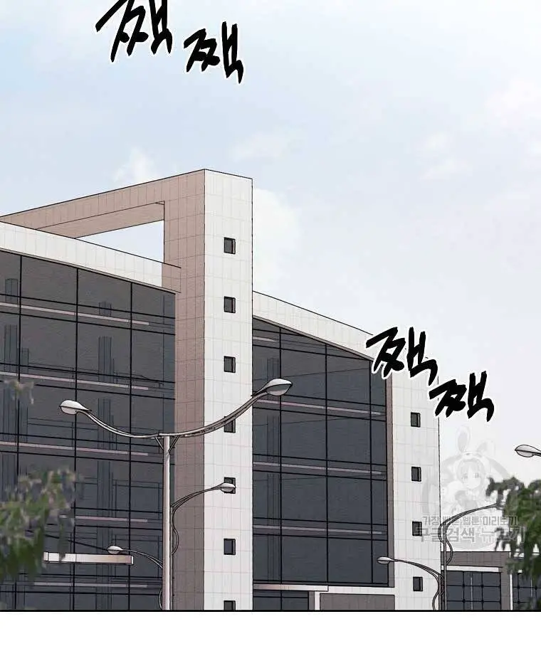 Kẻ Bất Bại Nettruyen ZZZ Chương 62 Page 72