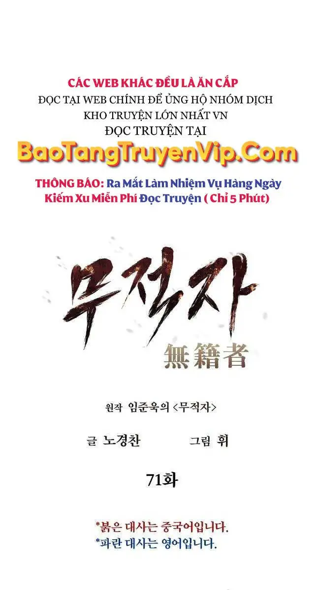 Kẻ Bất Bại Nettruyen ZZZ Chương 71 Page 14