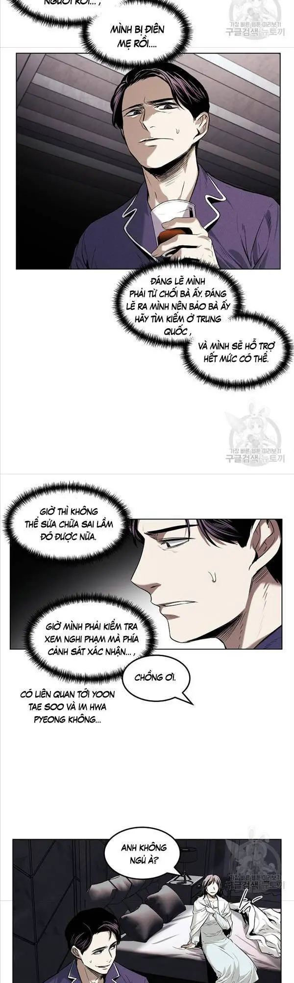 Kẻ Bất Bại Nettruyen ZZZ Chương 23 Page 9