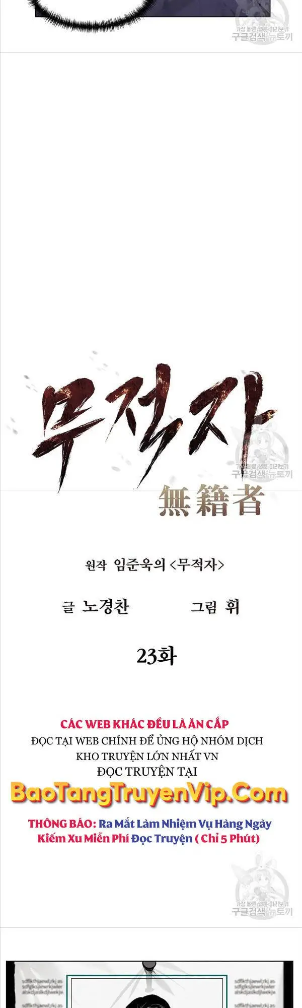 Kẻ Bất Bại Nettruyen ZZZ Chương 23 Page 14