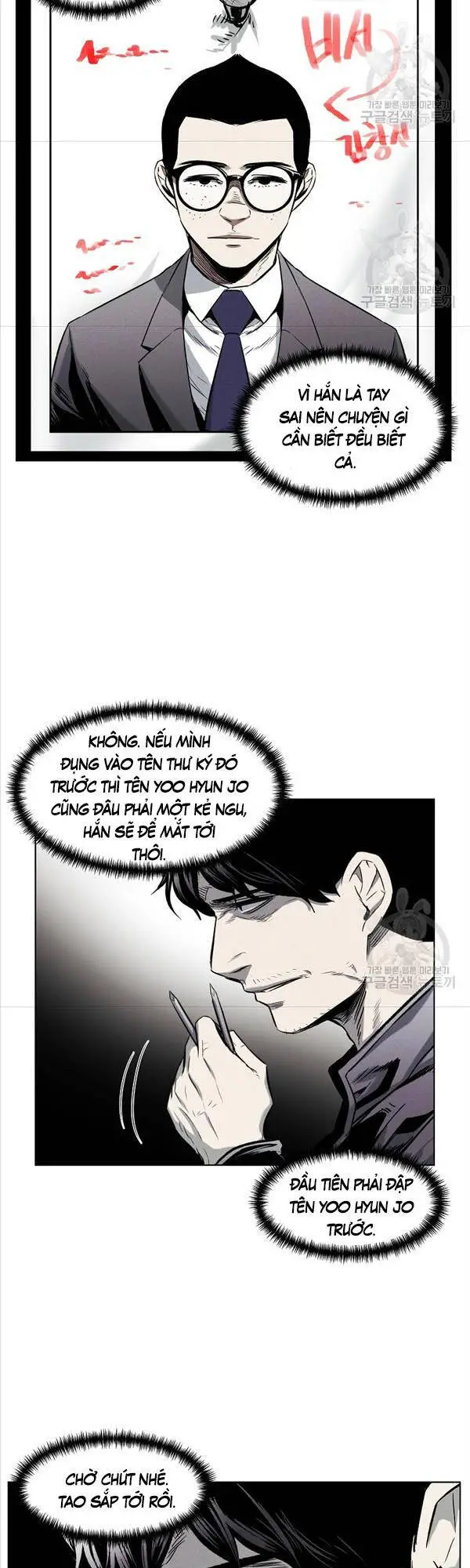 Kẻ Bất Bại Nettruyen ZZZ Chương 23 Page 17