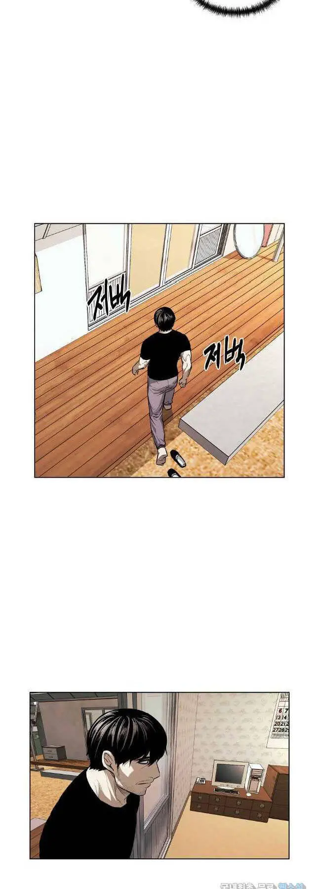 Kẻ Bất Bại Nettruyen ZZZ Chương 44 Page 10