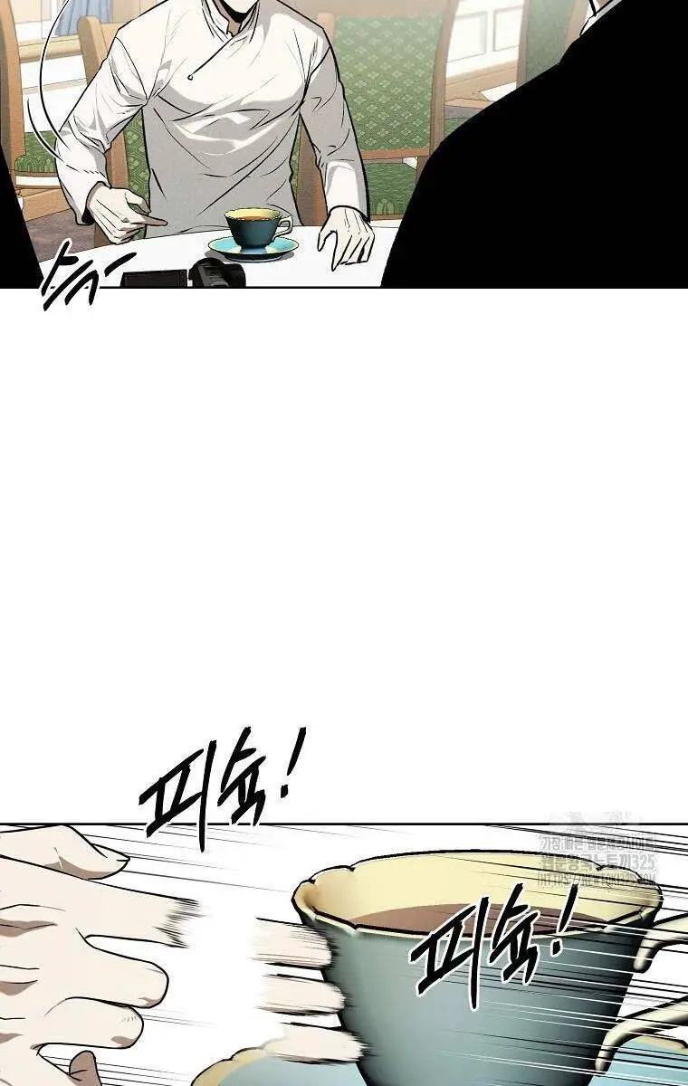 Kẻ Bất Bại Nettruyen ZZZ Chương 74 Page 16