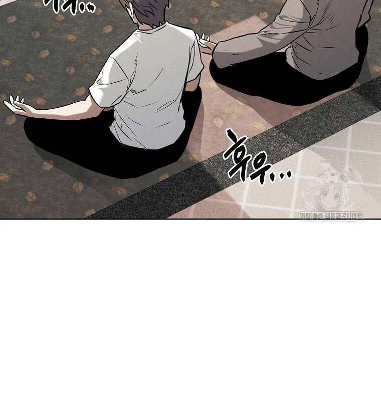 Kẻ Bất Bại Nettruyen ZZZ Chương 74 Page 56