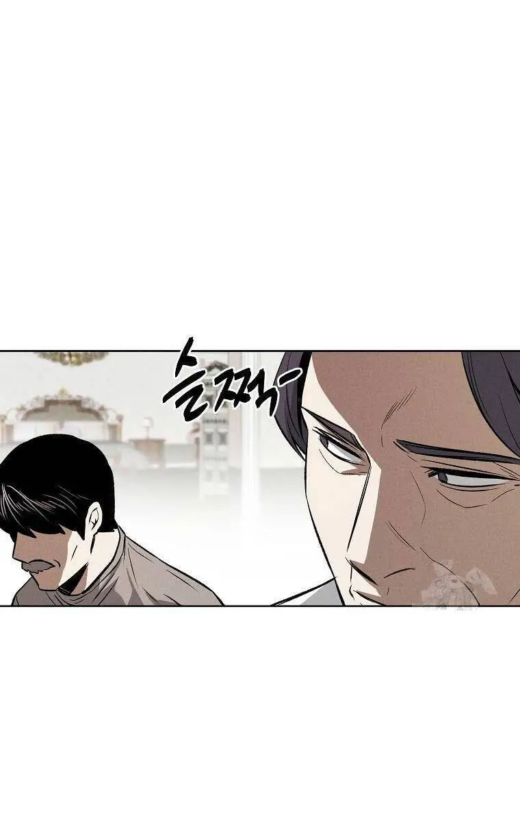 Kẻ Bất Bại Nettruyen ZZZ Chương 74 Page 58