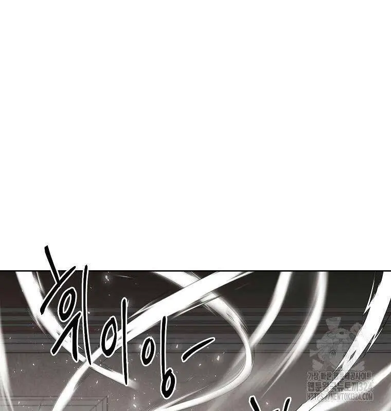 Kẻ Bất Bại Nettruyen ZZZ Chương 73 Page 28