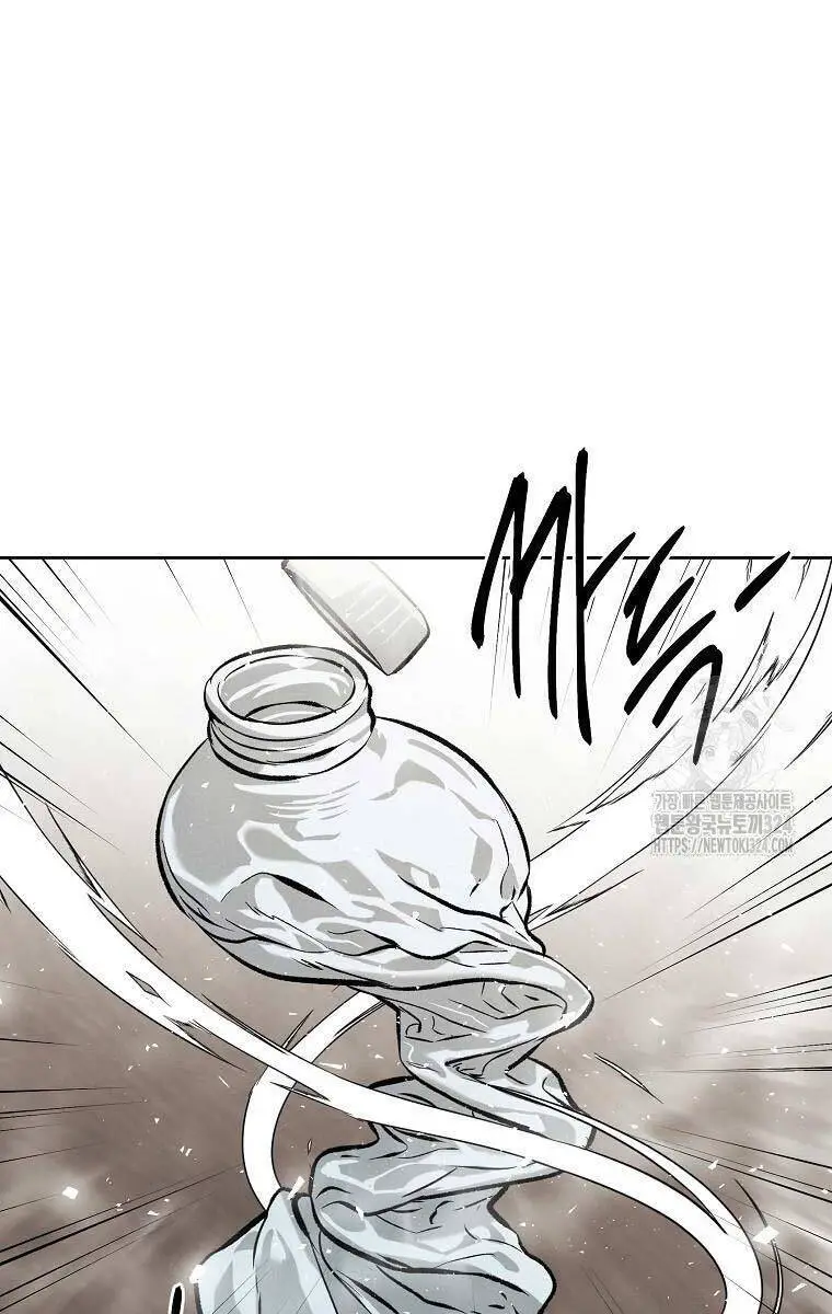 Kẻ Bất Bại Nettruyen ZZZ Chương 73 Page 32