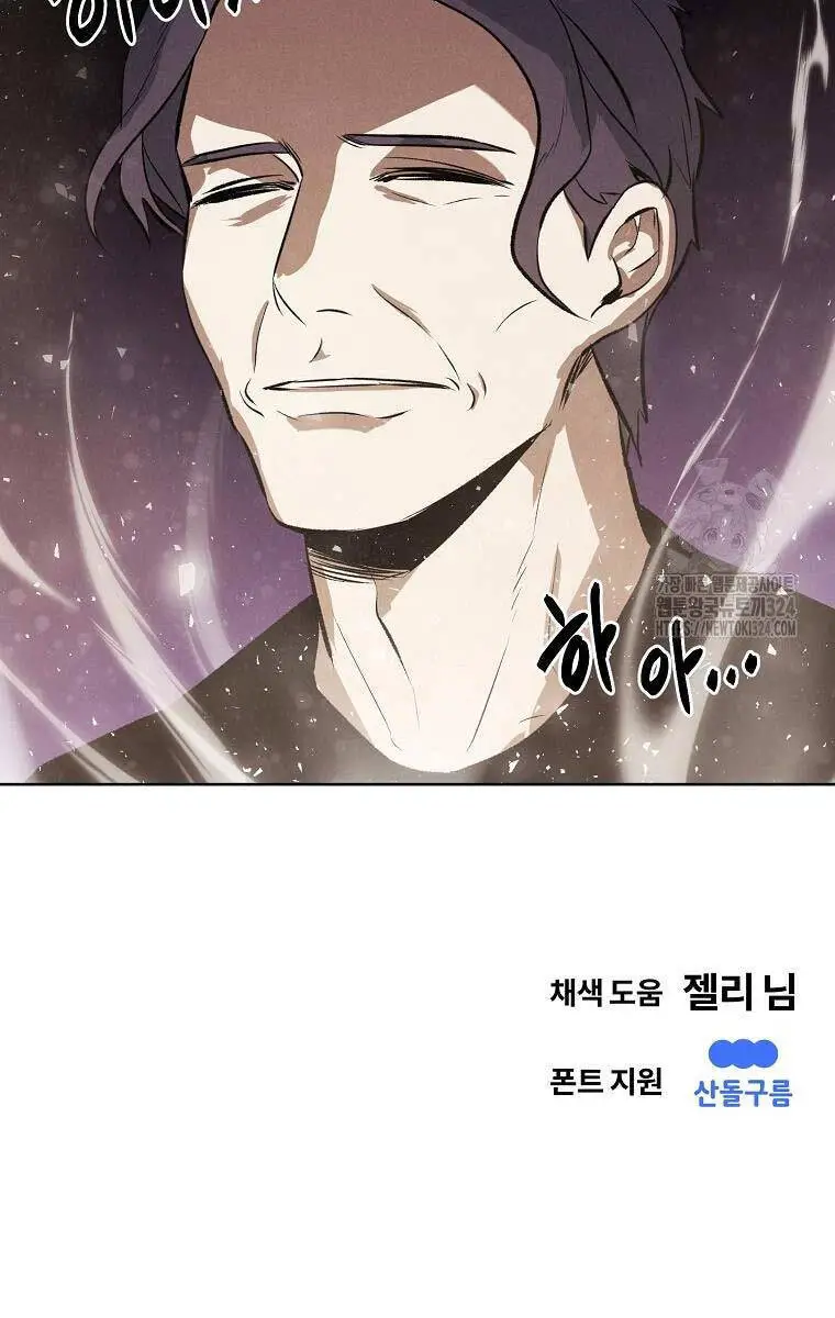 Kẻ Bất Bại Nettruyen ZZZ Chương 73 Page 69