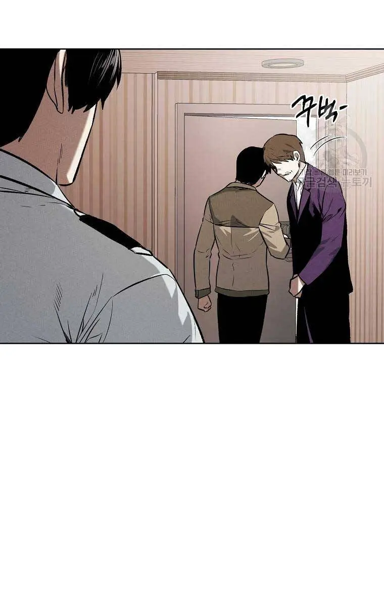 Kẻ Bất Bại Nettruyen ZZZ Chương 61 Page 8