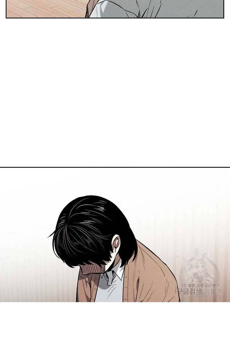 Kẻ Bất Bại Nettruyen ZZZ Chương 61 Page 13