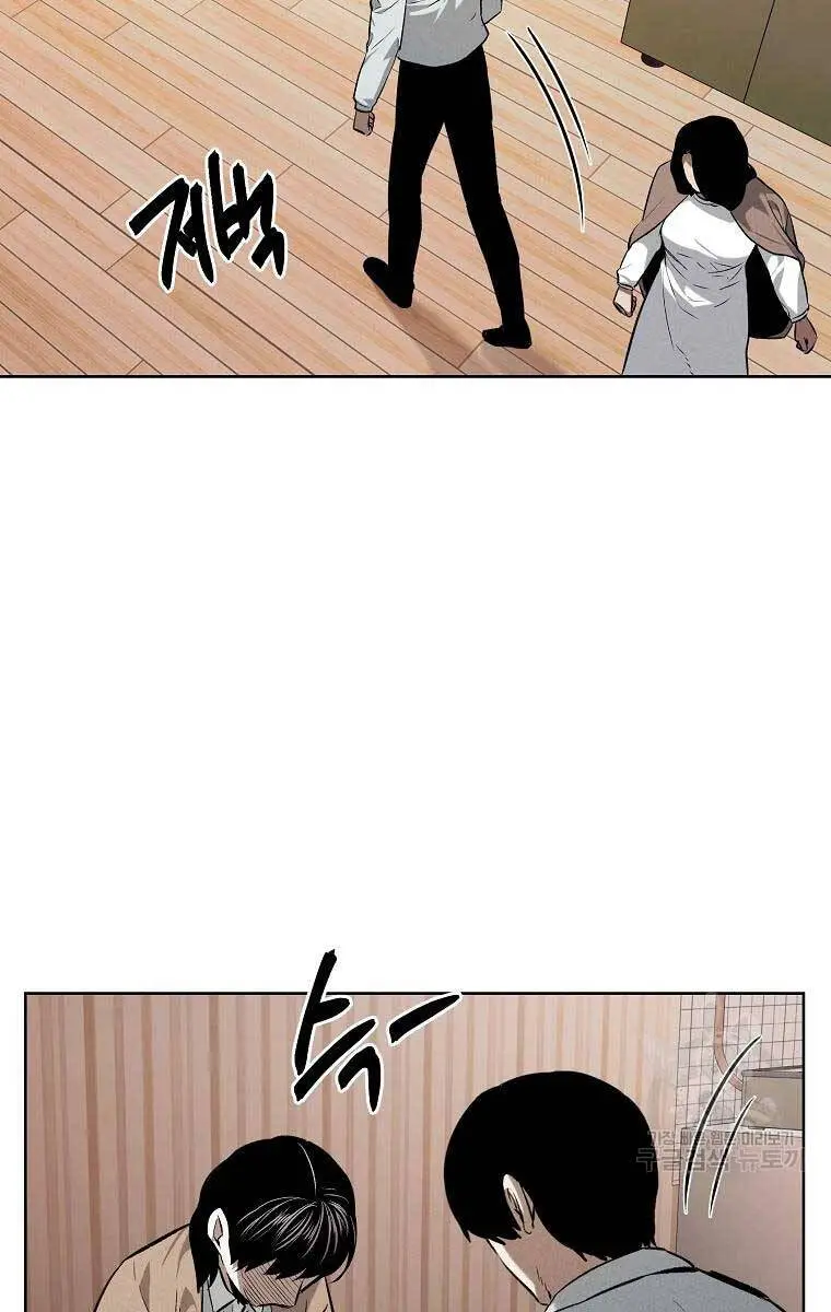 Kẻ Bất Bại Nettruyen ZZZ Chương 61 Page 16