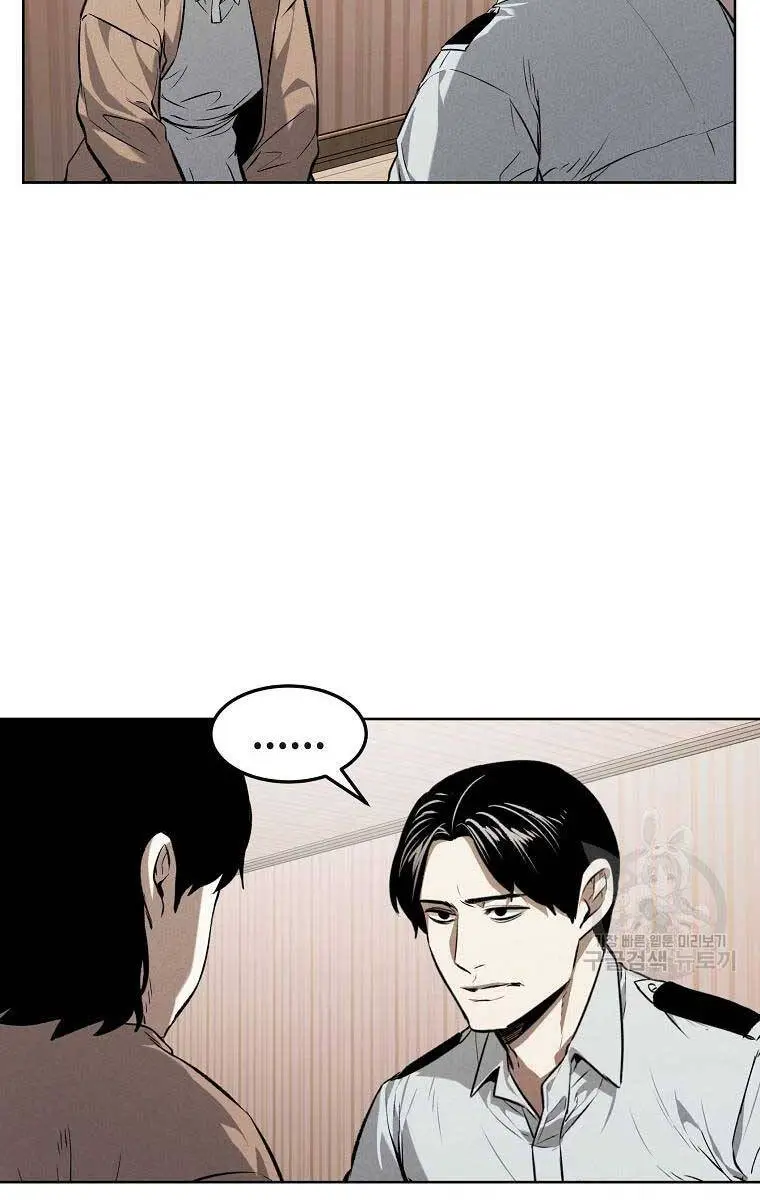 Kẻ Bất Bại Nettruyen ZZZ Chương 61 Page 17