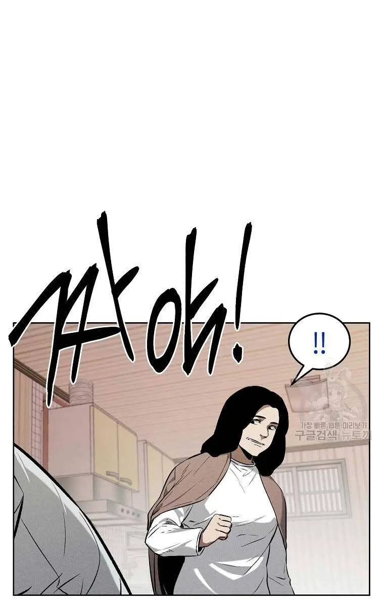Kẻ Bất Bại Nettruyen ZZZ Chương 61 Page 18