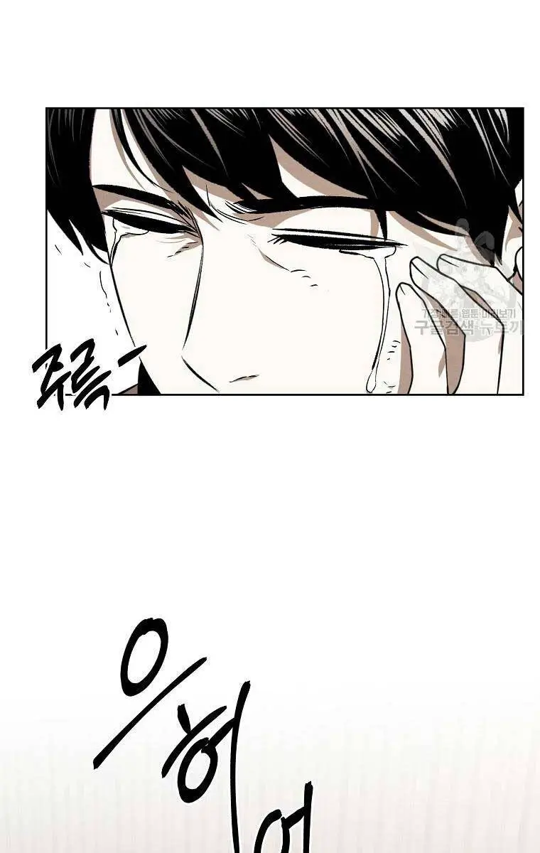 Kẻ Bất Bại Nettruyen ZZZ Chương 61 Page 22