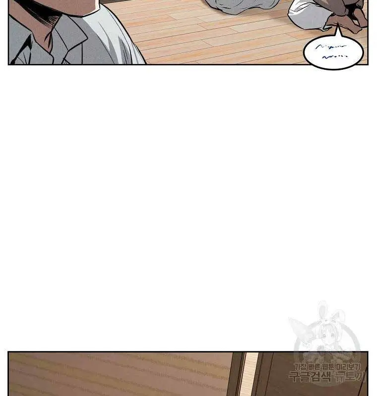 Kẻ Bất Bại Nettruyen ZZZ Chương 61 Page 30