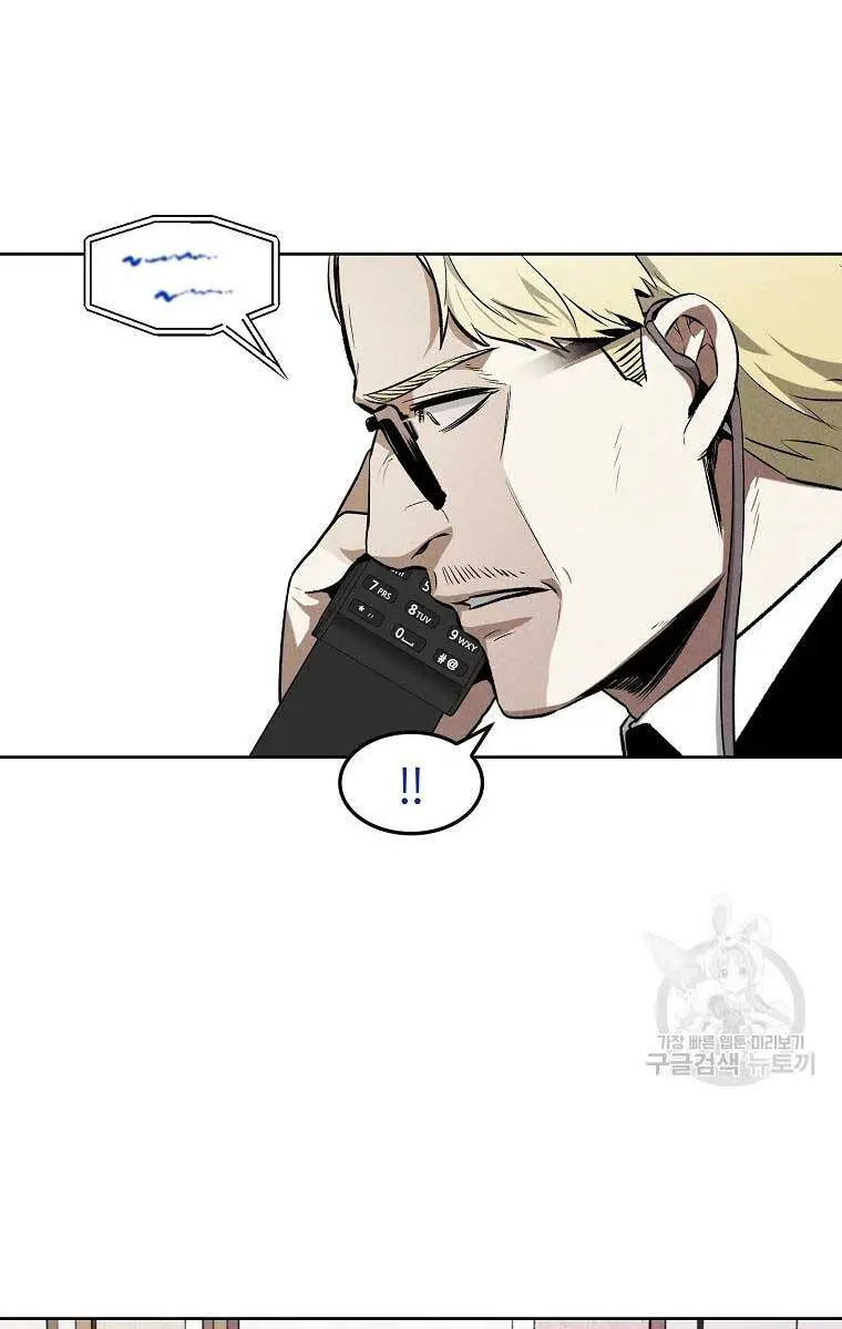 Kẻ Bất Bại Nettruyen ZZZ Chương 61 Page 58