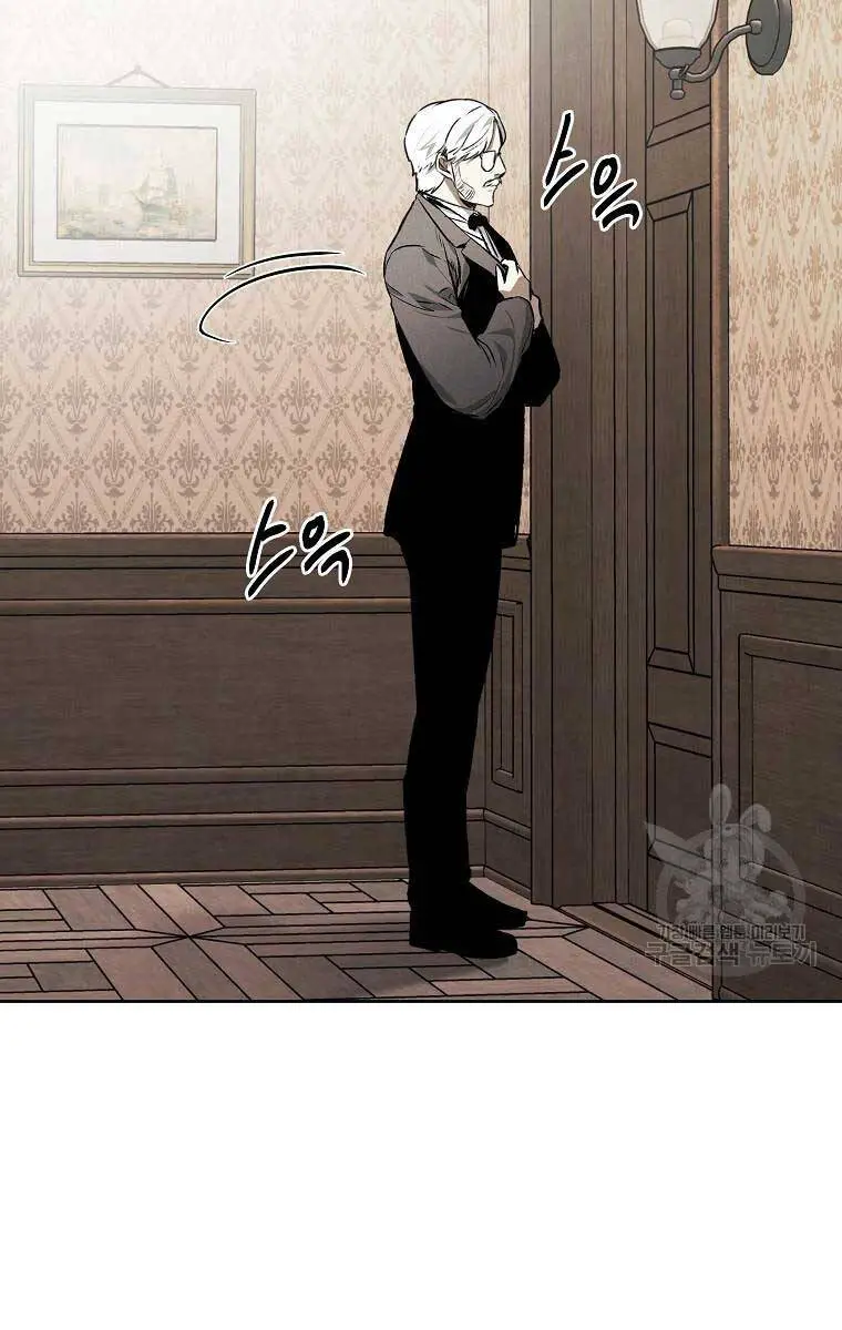Kẻ Bất Bại Nettruyen ZZZ Chương 61 Page 74