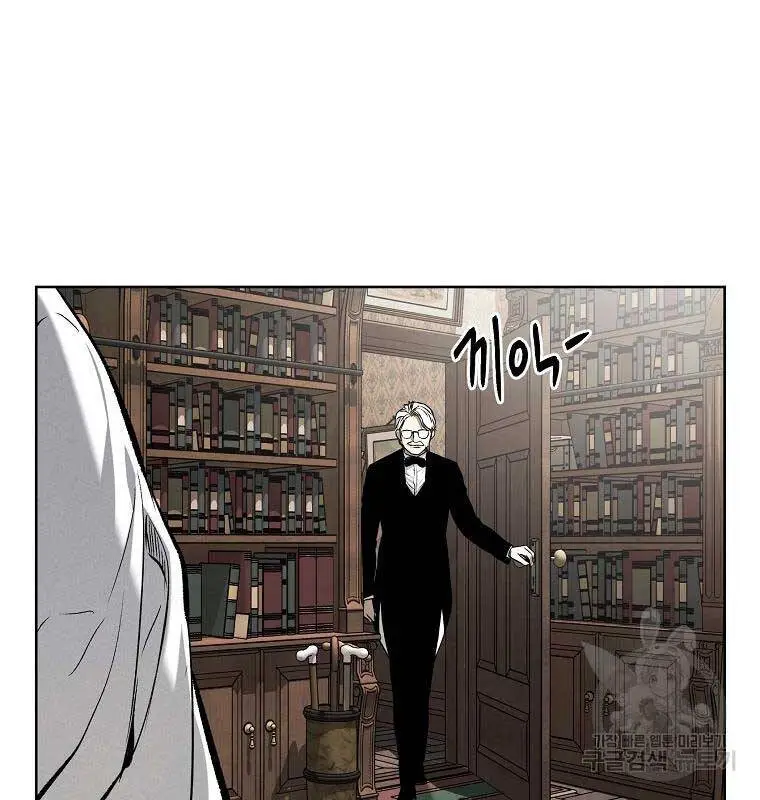 Kẻ Bất Bại Nettruyen ZZZ Chương 61 Page 75